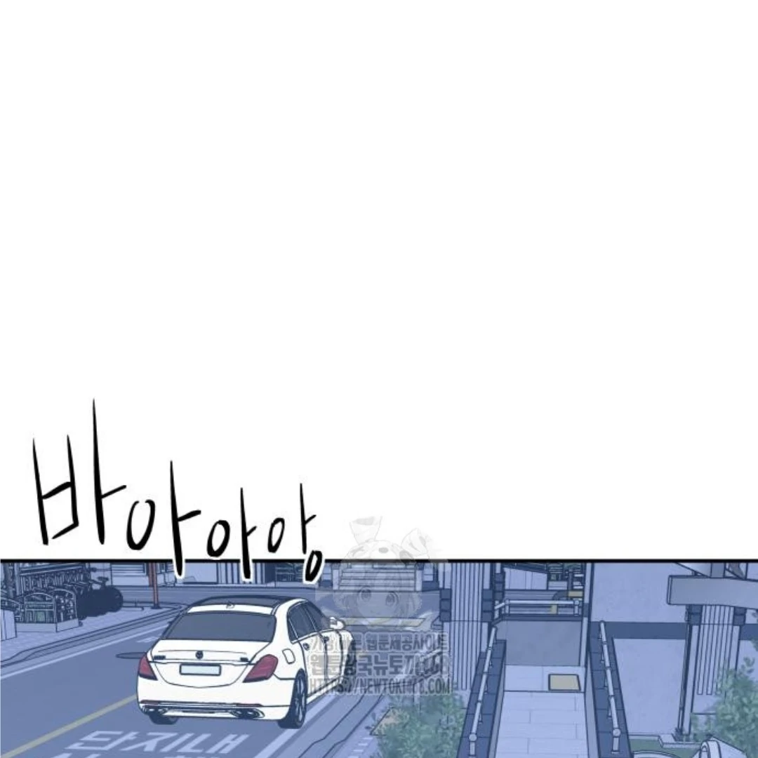 Sam Plays the Game Chapter 48 - Page 15