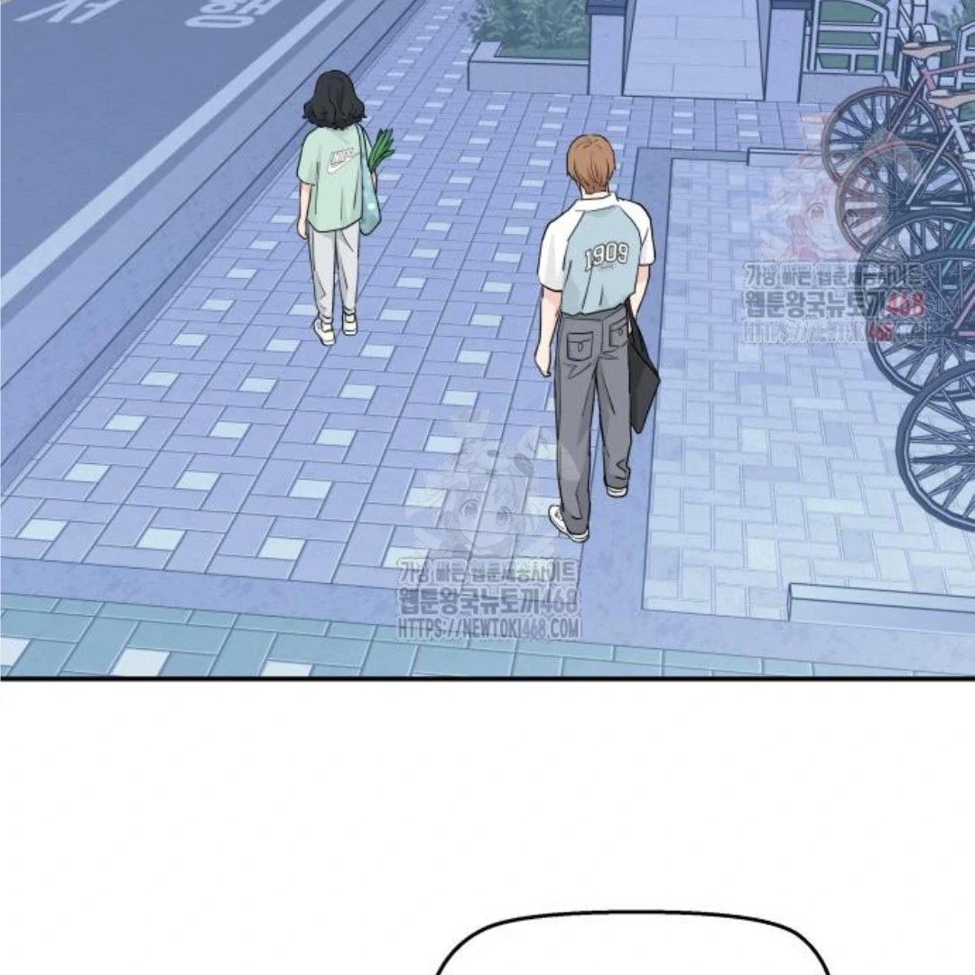 Sam Plays the Game Chapter 48 - Page 16