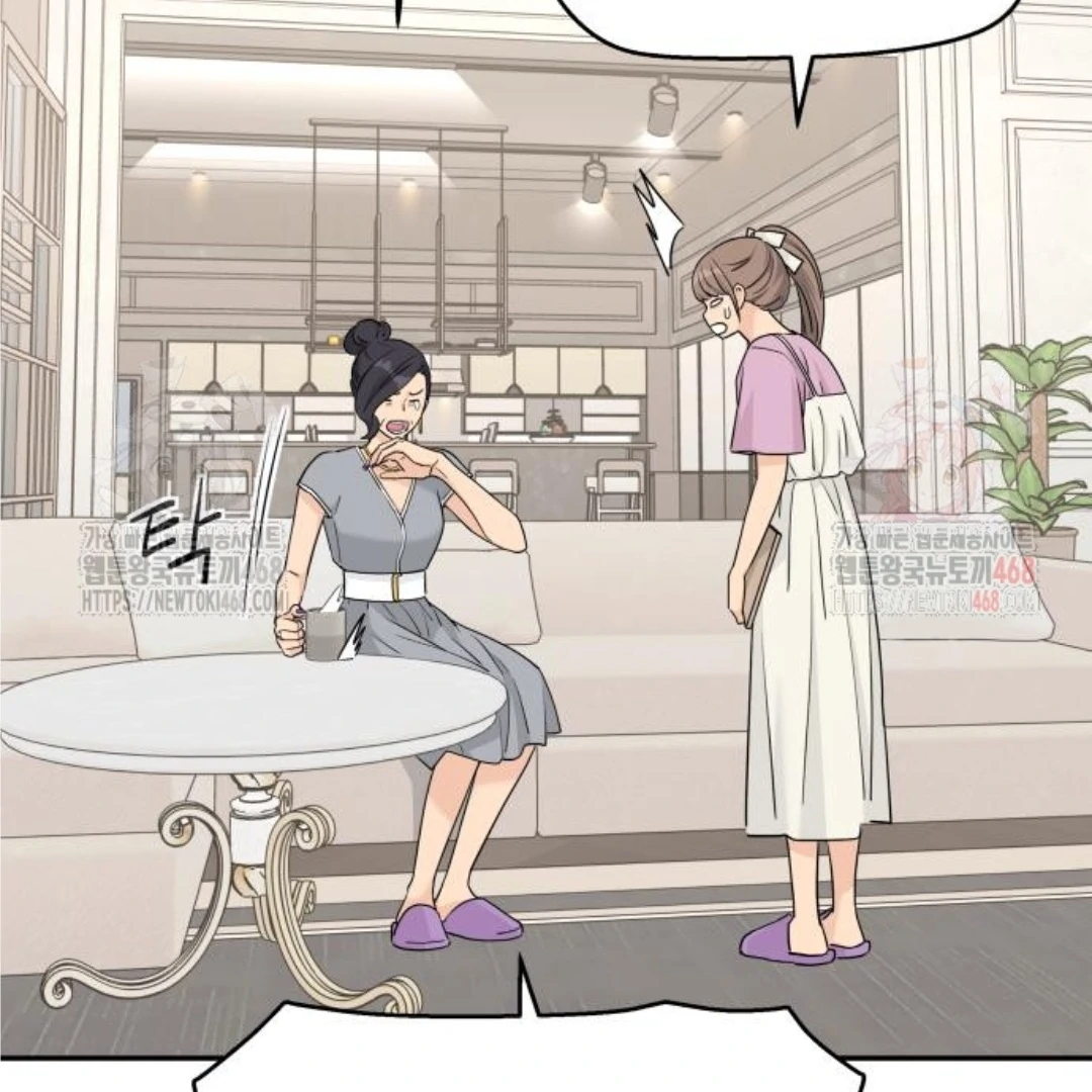 Sam Plays the Game Chapter 48 - Page 34
