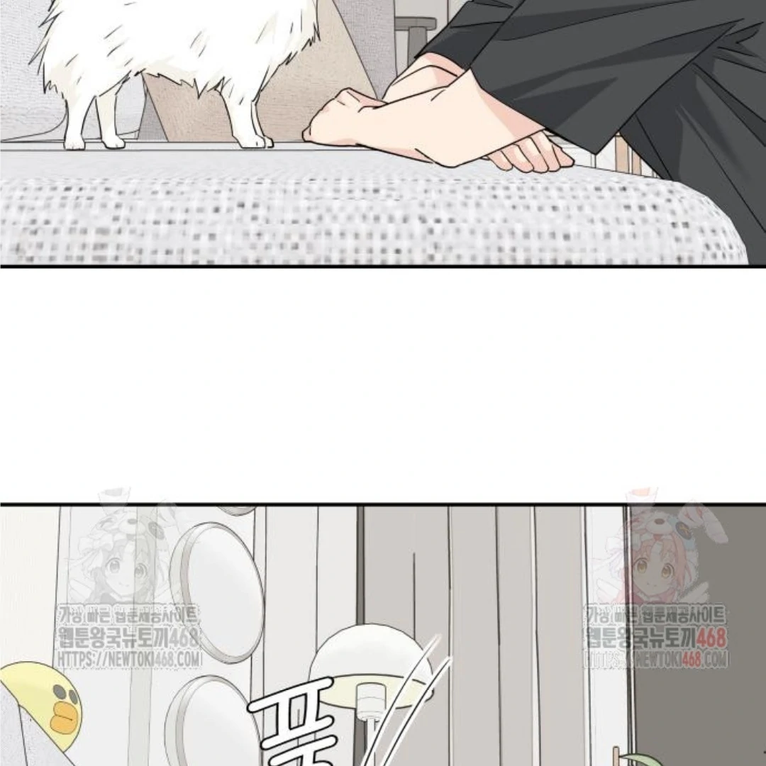 Sam Plays the Game Chapter 48 - Page 41