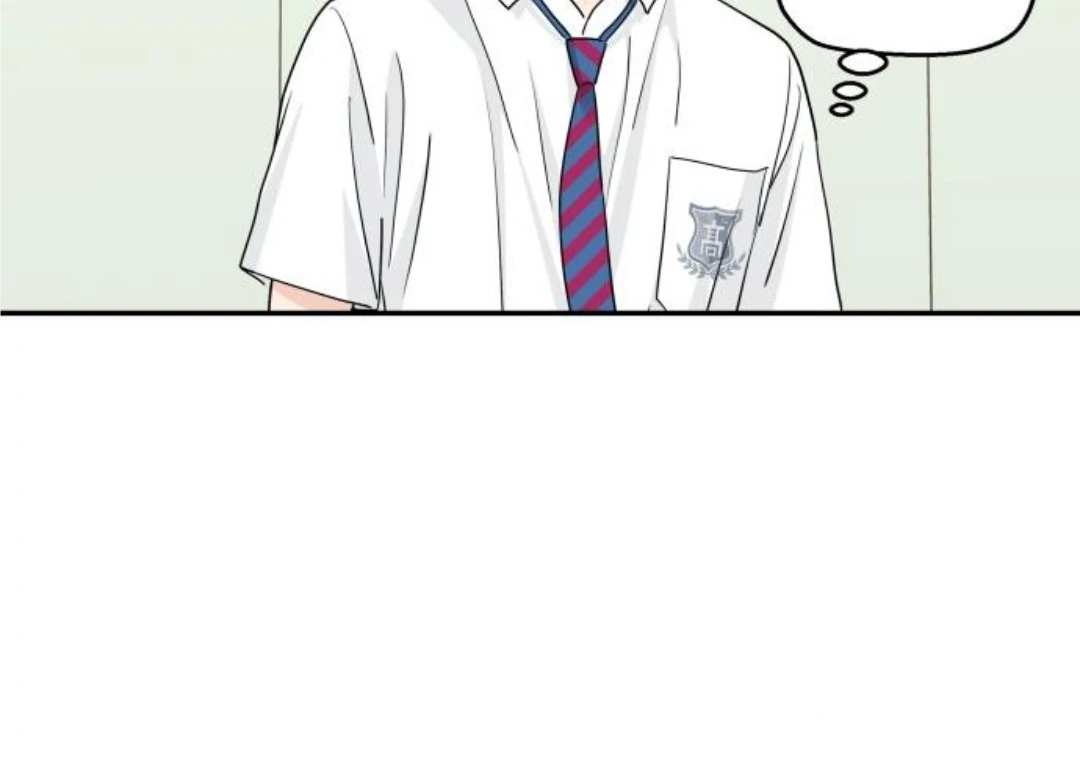 Sam Plays the Game Chapter 48 - Page 56