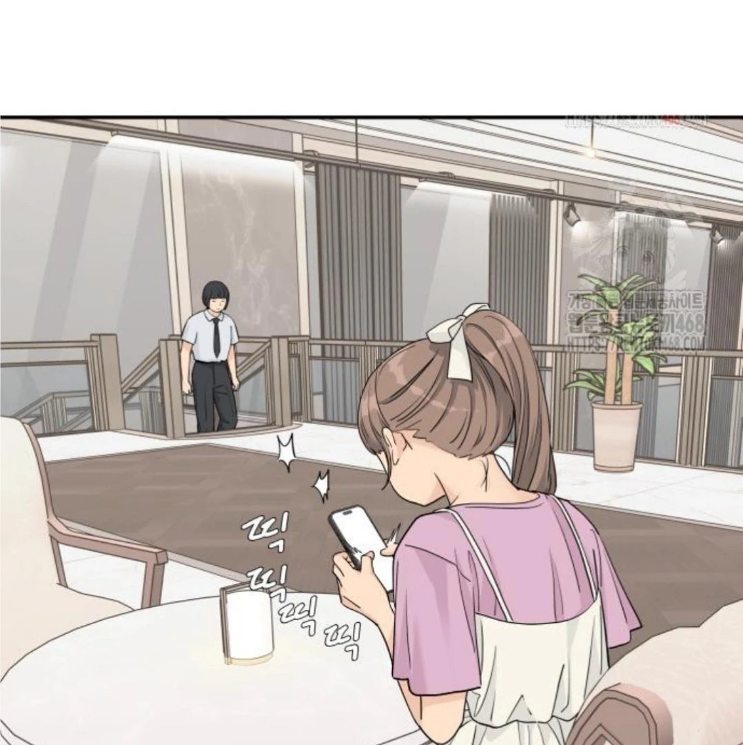 Sam Plays the Game Chapter 48 - Page 72