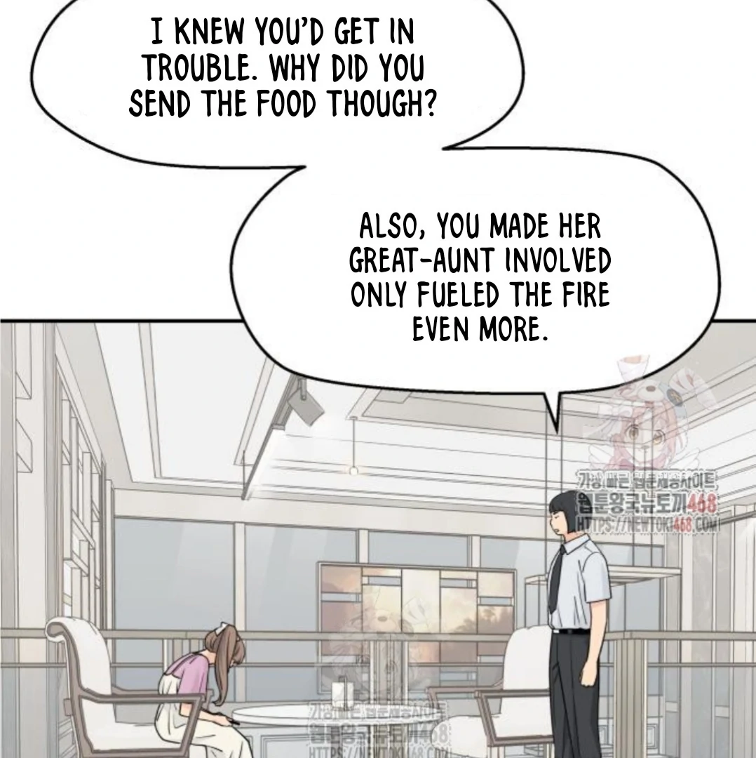 Sam Plays the Game Chapter 48 - Page 77