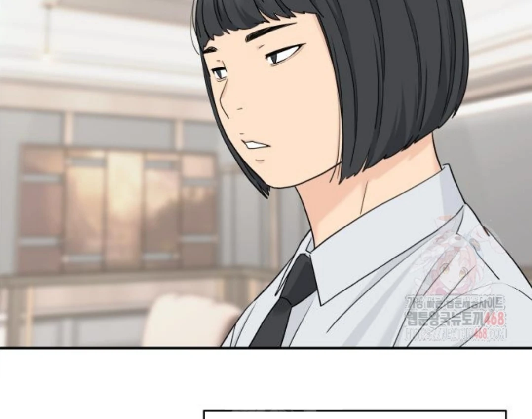Sam Plays the Game Chapter 48 - Page 79