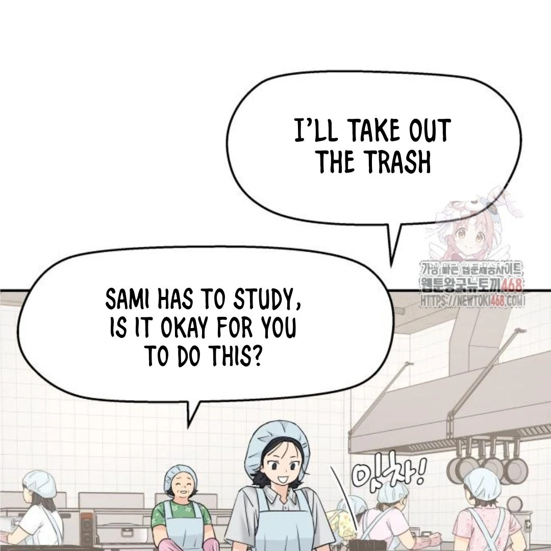 Sam Plays the Game Chapter 48 - Page 82