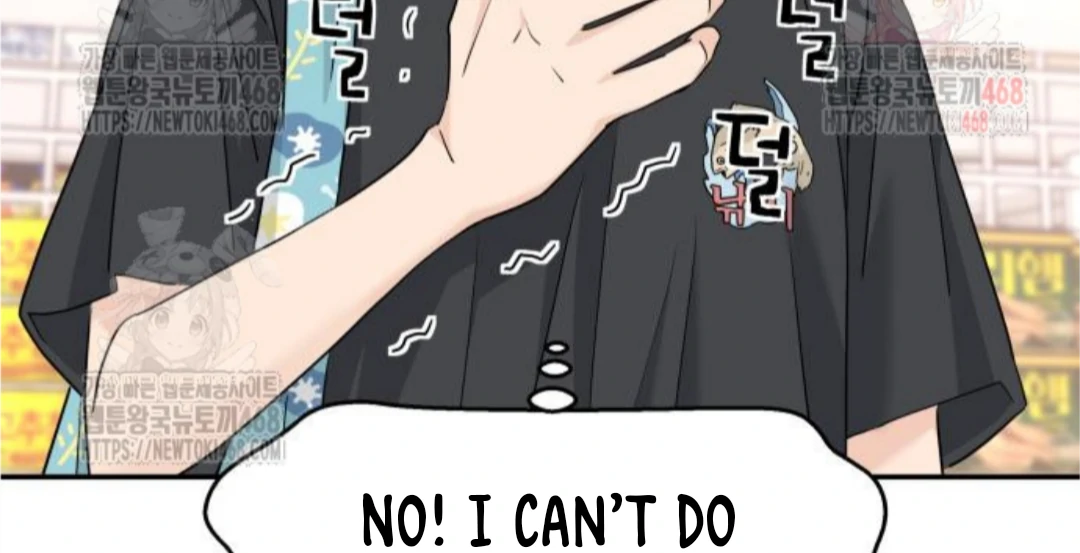Sam Plays the Game Chapter 49 - Page 111
