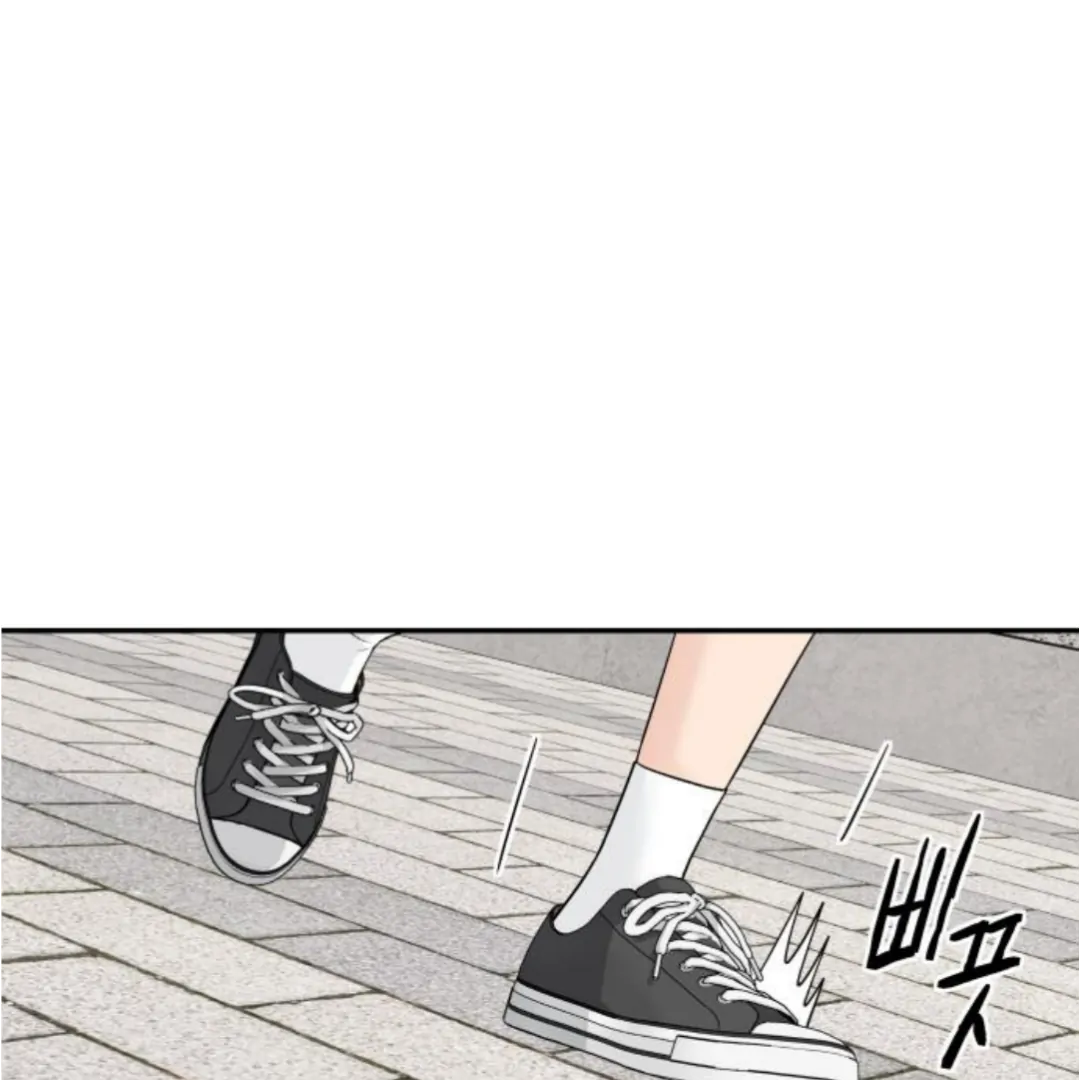Sam Plays the Game Chapter 49 - Page 127