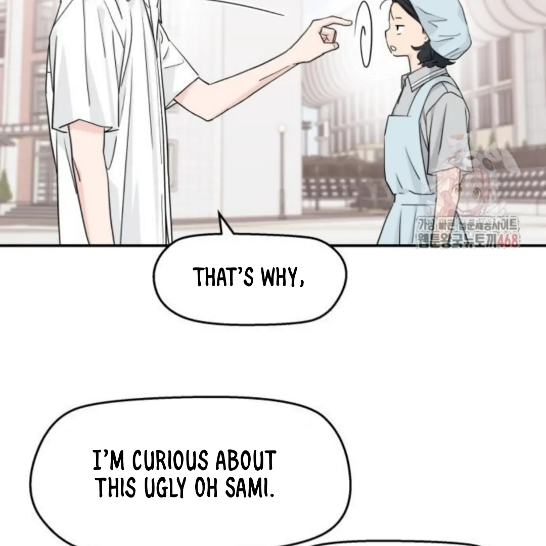 Sam Plays the Game Chapter 49 - Page 23