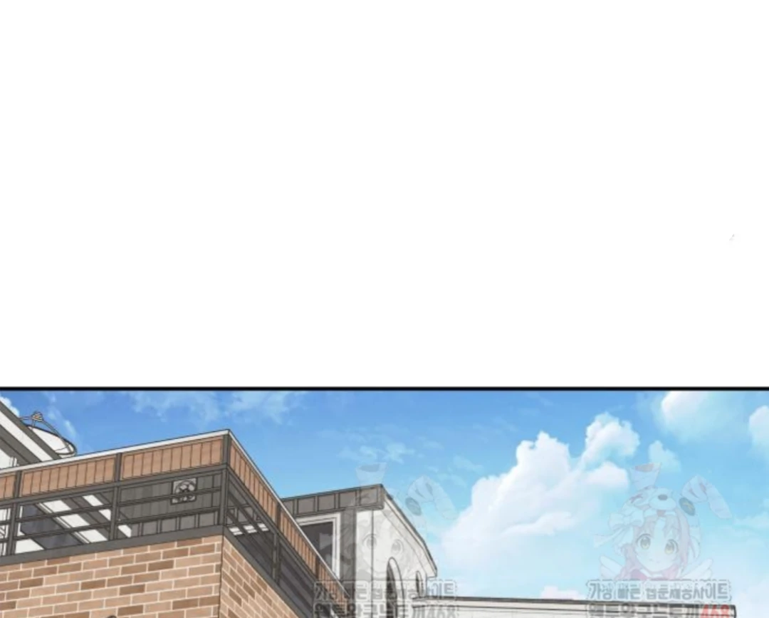 Sam Plays the Game Chapter 49 - Page 42