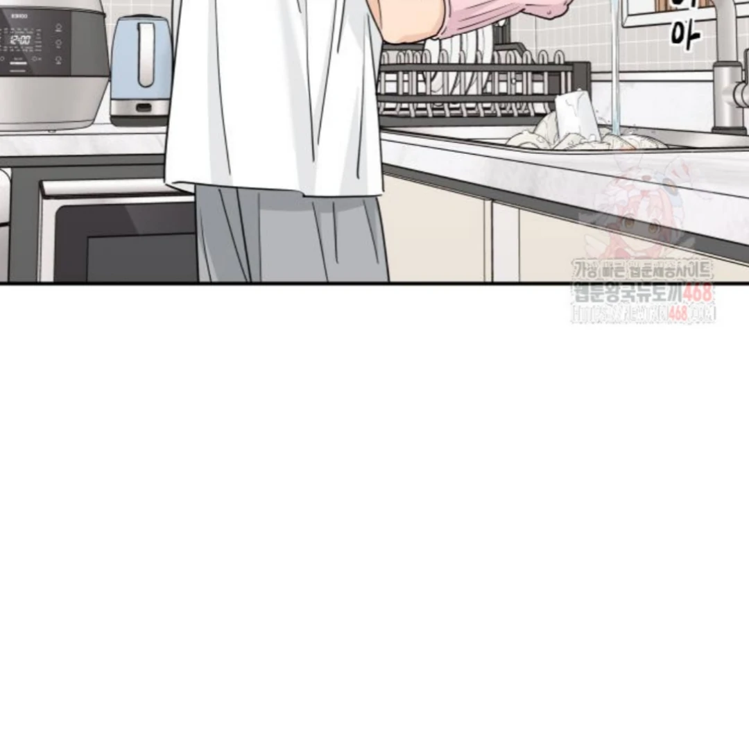 Sam Plays the Game Chapter 49 - Page 48