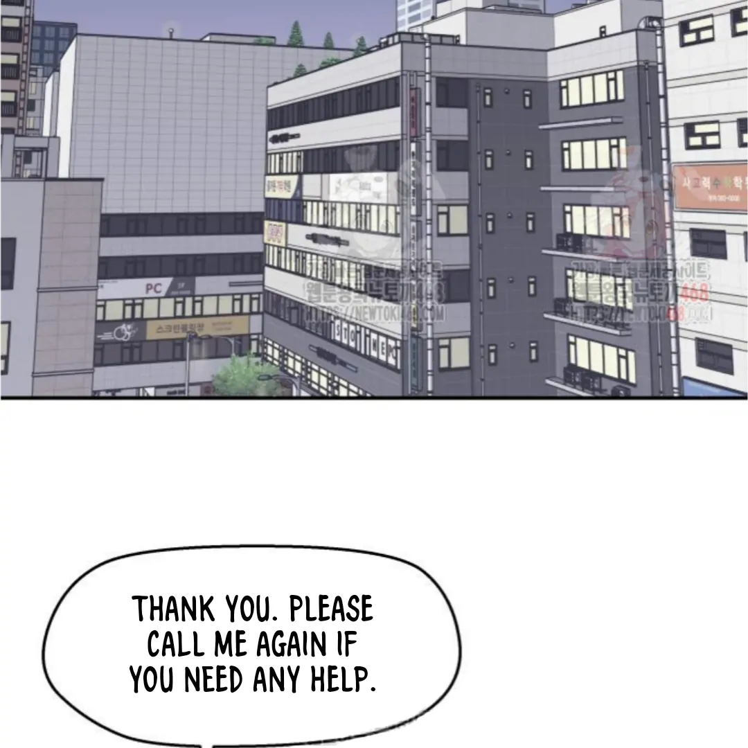 Sam Plays the Game Chapter 49 - Page 52