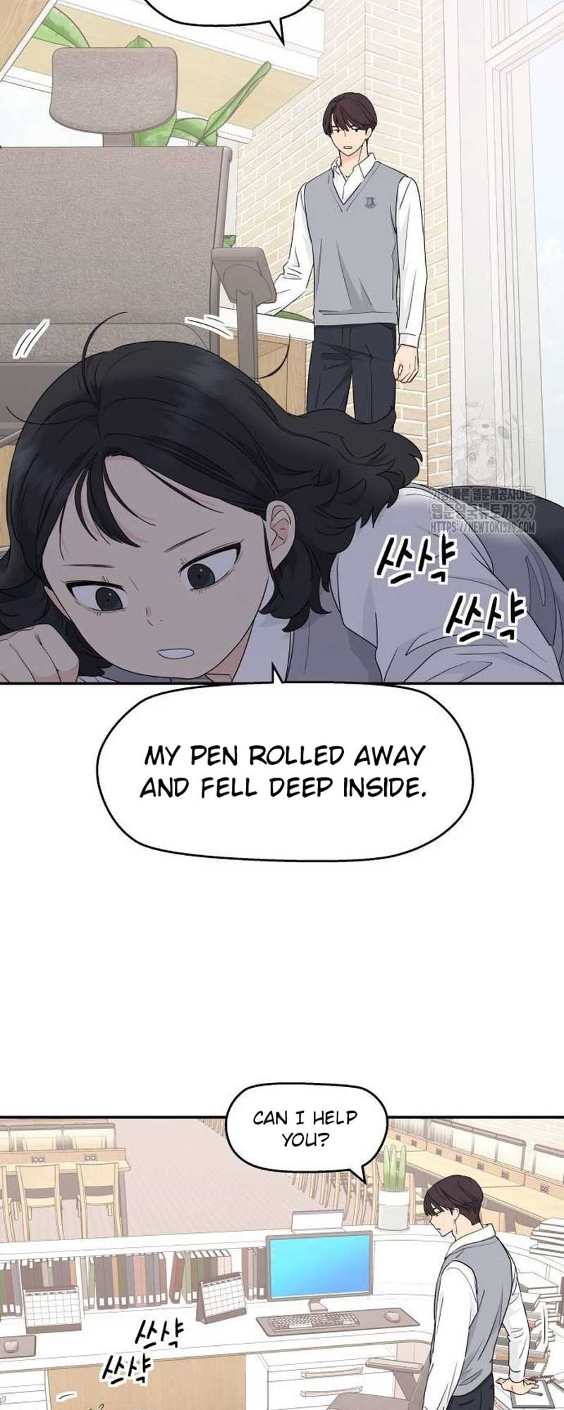 Sam Plays the Game Chapter 5 - Page 33