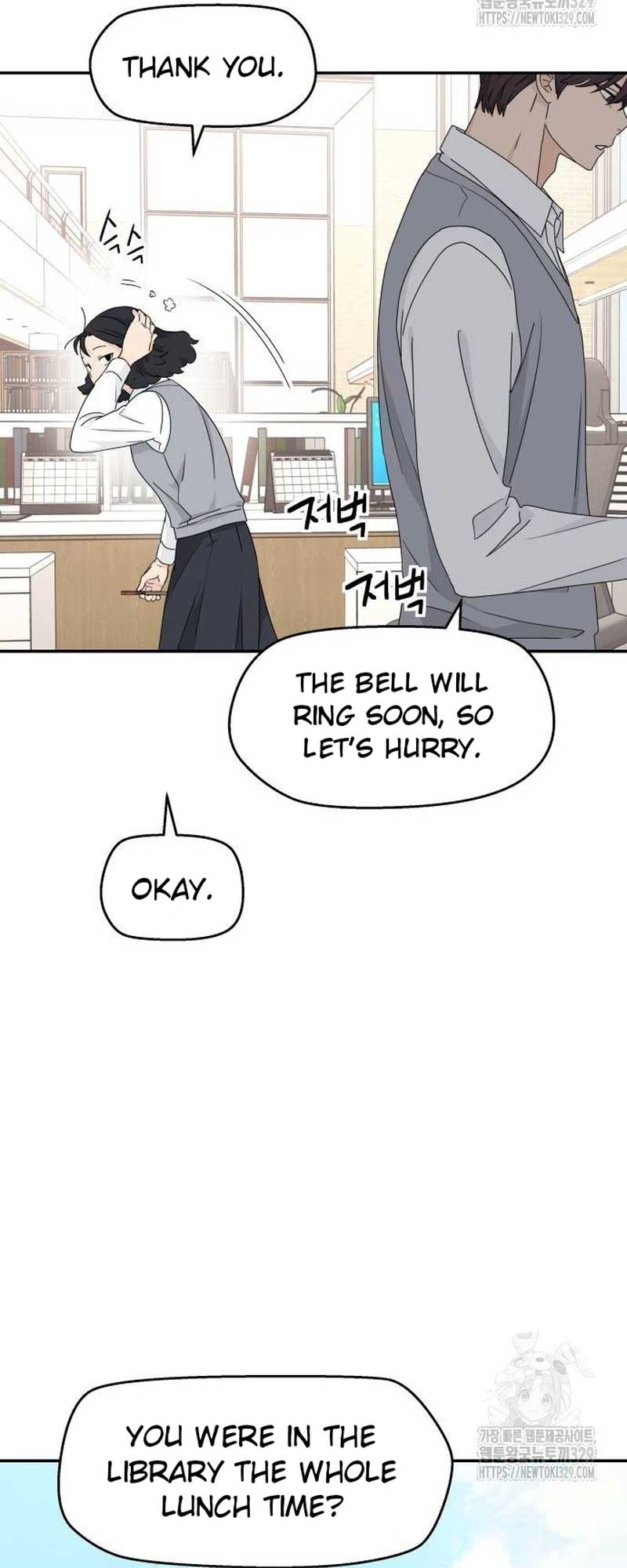 Sam Plays the Game Chapter 5 - Page 38
