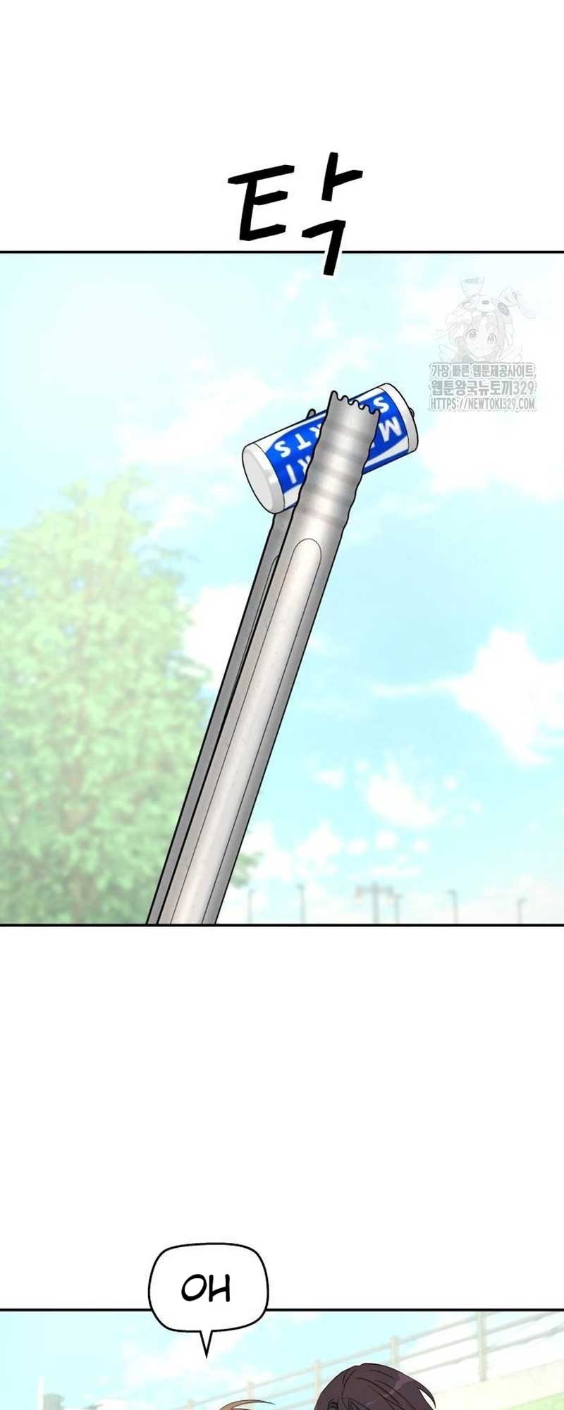 Sam Plays the Game Chapter 5 - Page 47