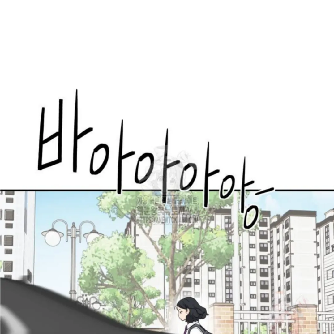 Sam Plays the Game Chapter 50 - Page 101