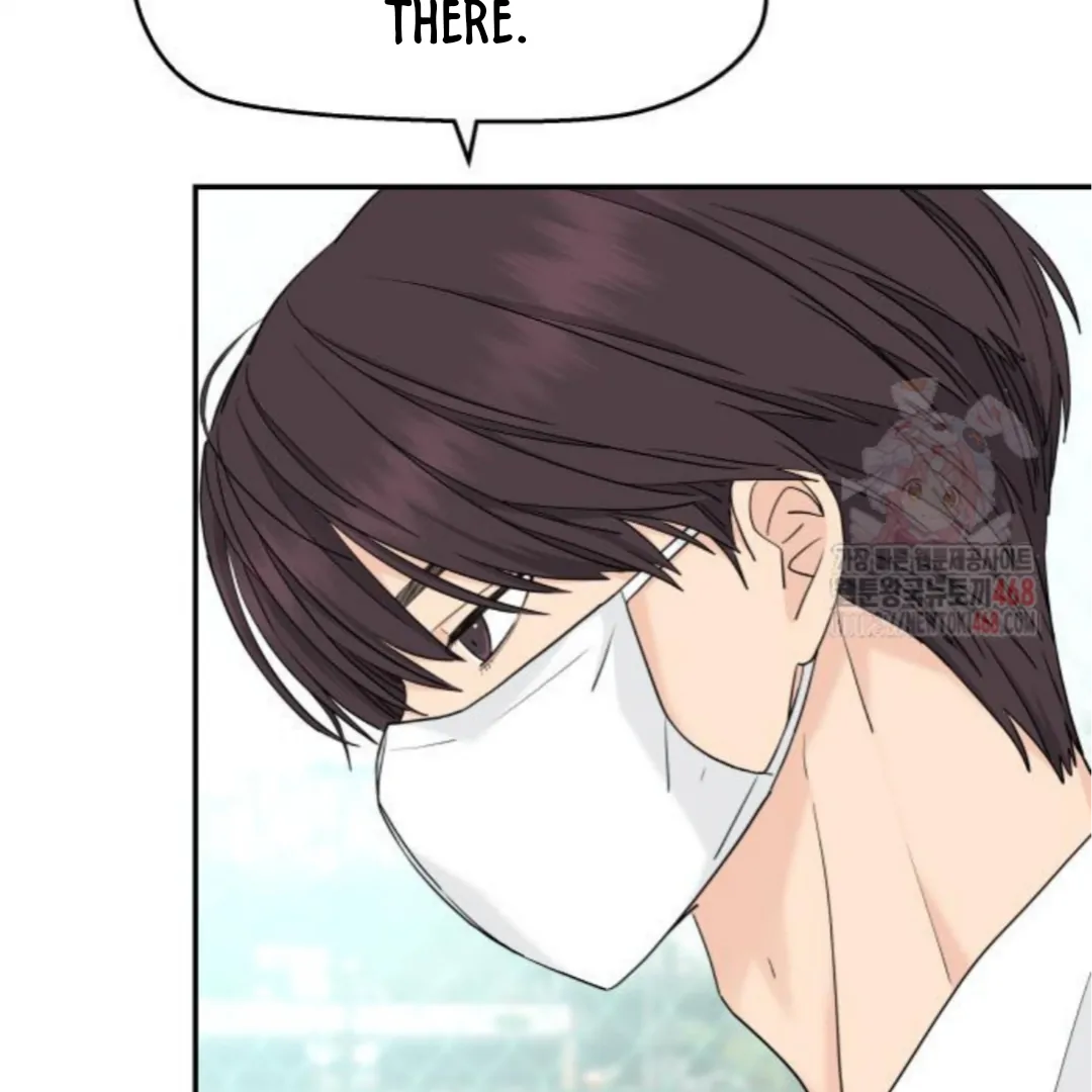 Sam Plays the Game Chapter 50 - Page 14