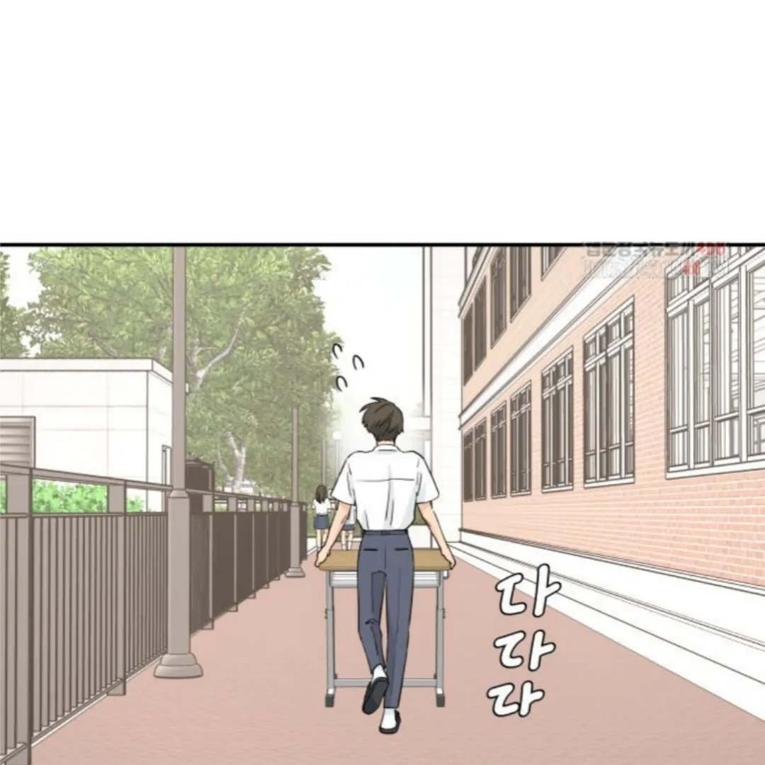 Sam Plays the Game Chapter 50 - Page 32