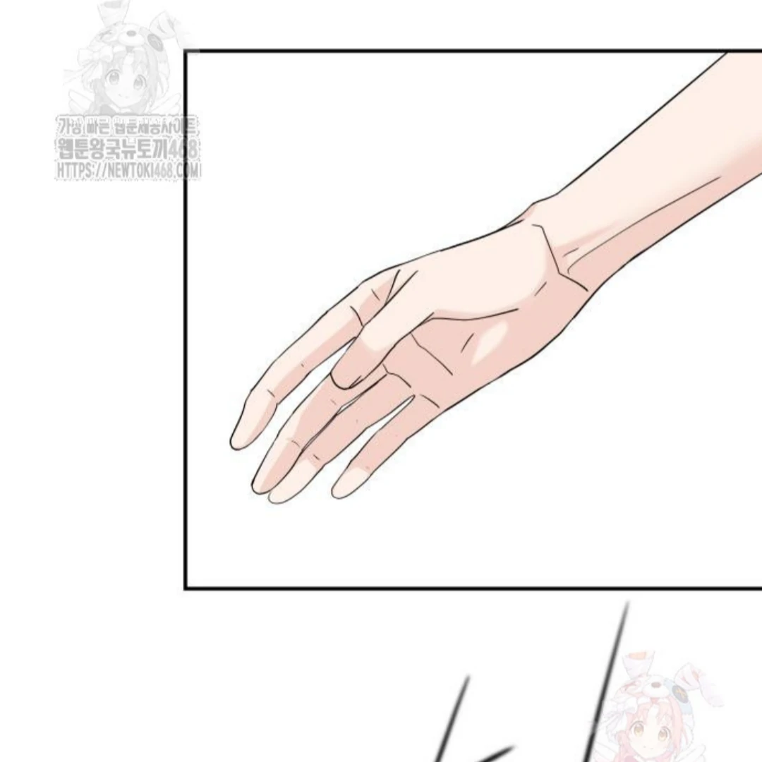 Sam Plays the Game Chapter 50 - Page 54