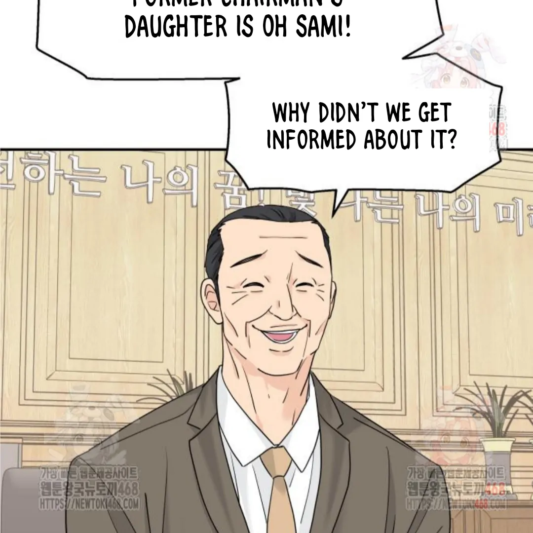 Sam Plays the Game Chapter 50 - Page 71