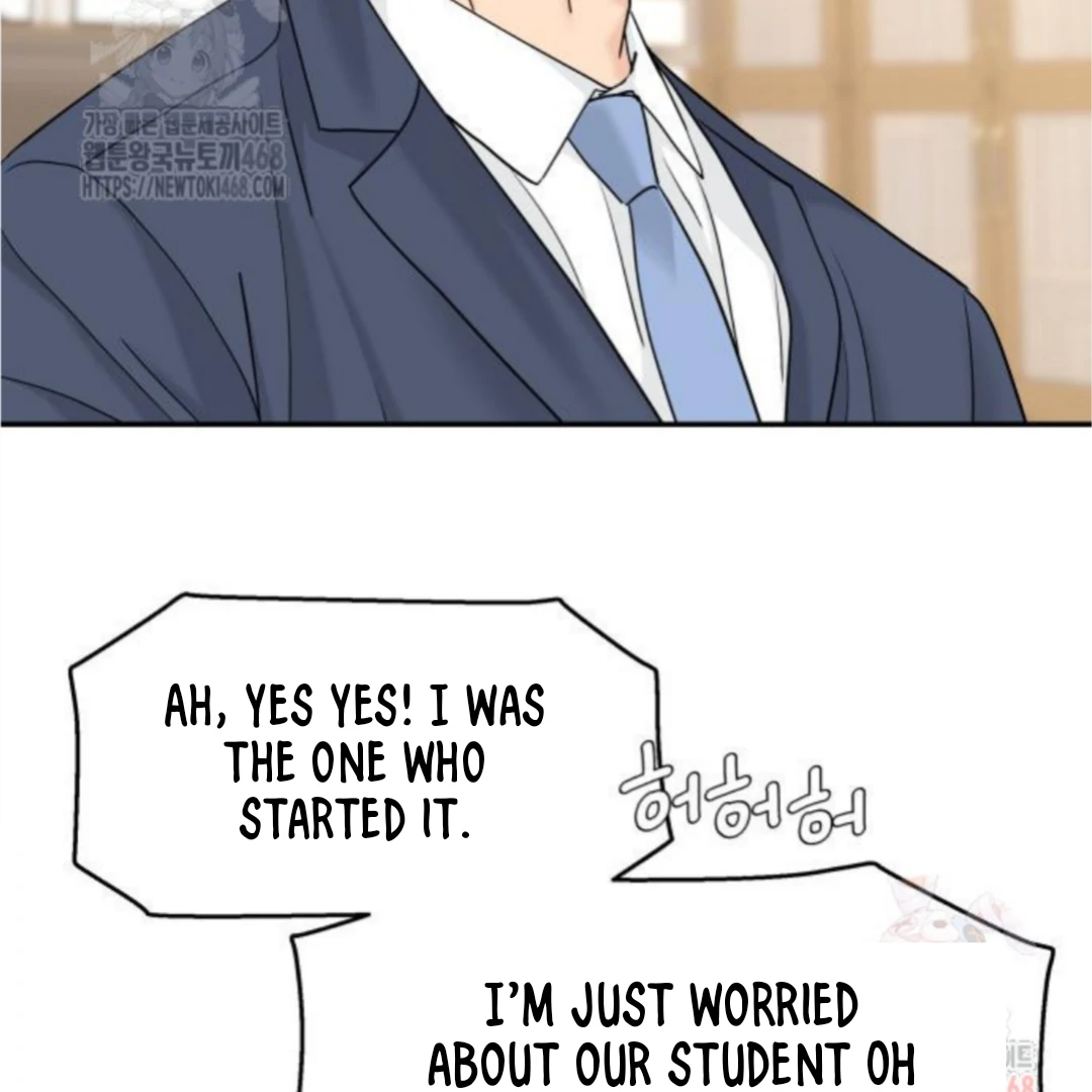 Sam Plays the Game Chapter 50 - Page 79