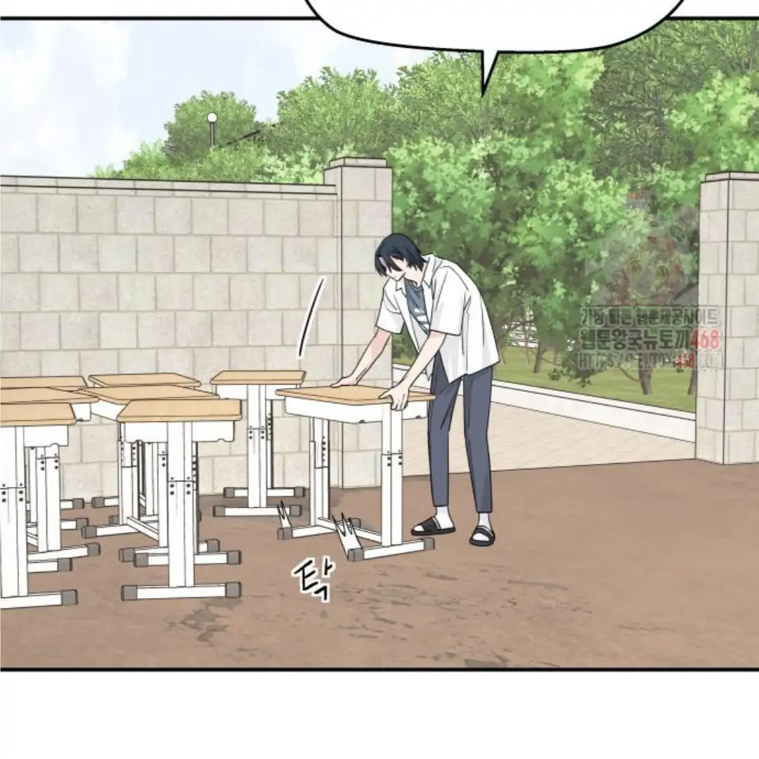 Sam Plays the Game Chapter 50 - Page 87