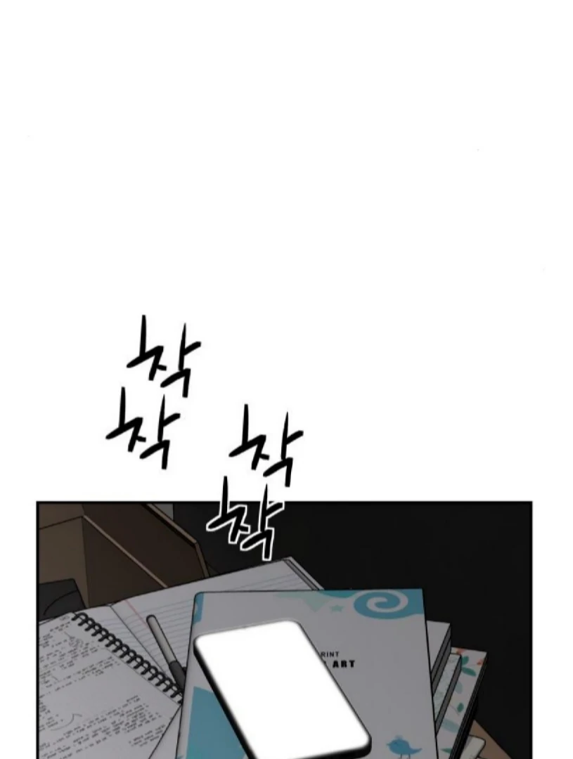 Sam Plays the Game Chapter 51 - Page 41