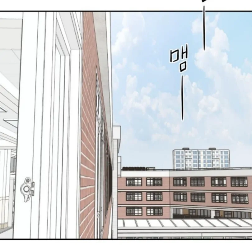 Sam Plays the Game Chapter 51 - Page 62