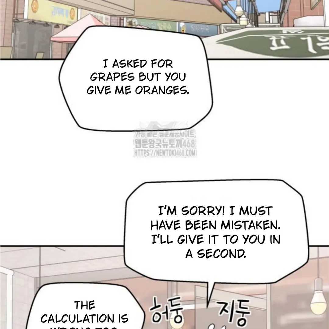 Sam Plays the Game Chapter 52 - Page 42