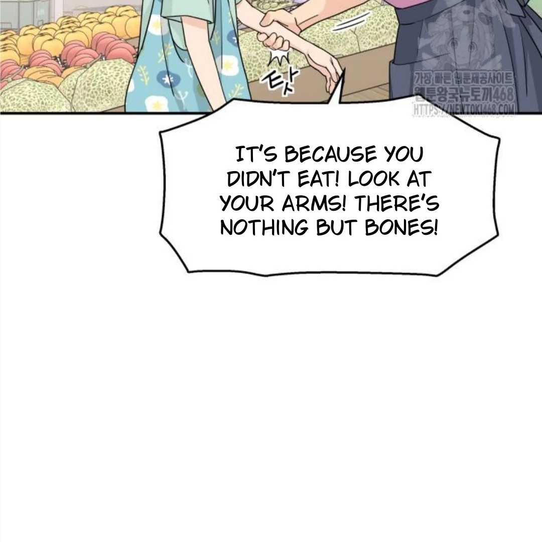 Sam Plays the Game Chapter 52 - Page 48