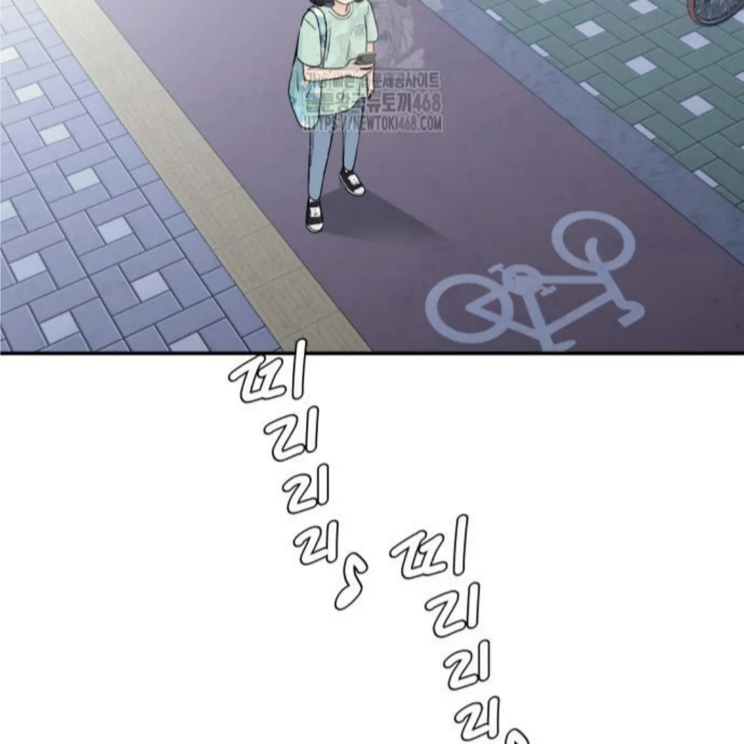 Sam Plays the Game Chapter 52 - Page 56