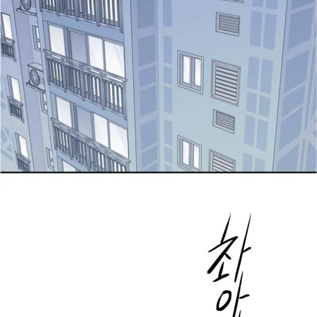 Sam Plays the Game Chapter 52 - Page 96