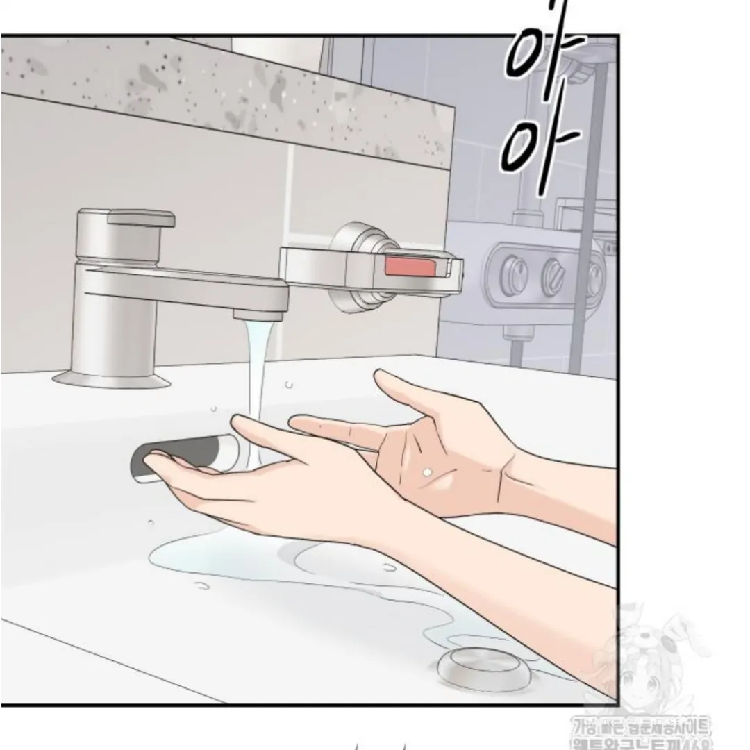 Sam Plays the Game Chapter 52 - Page 97