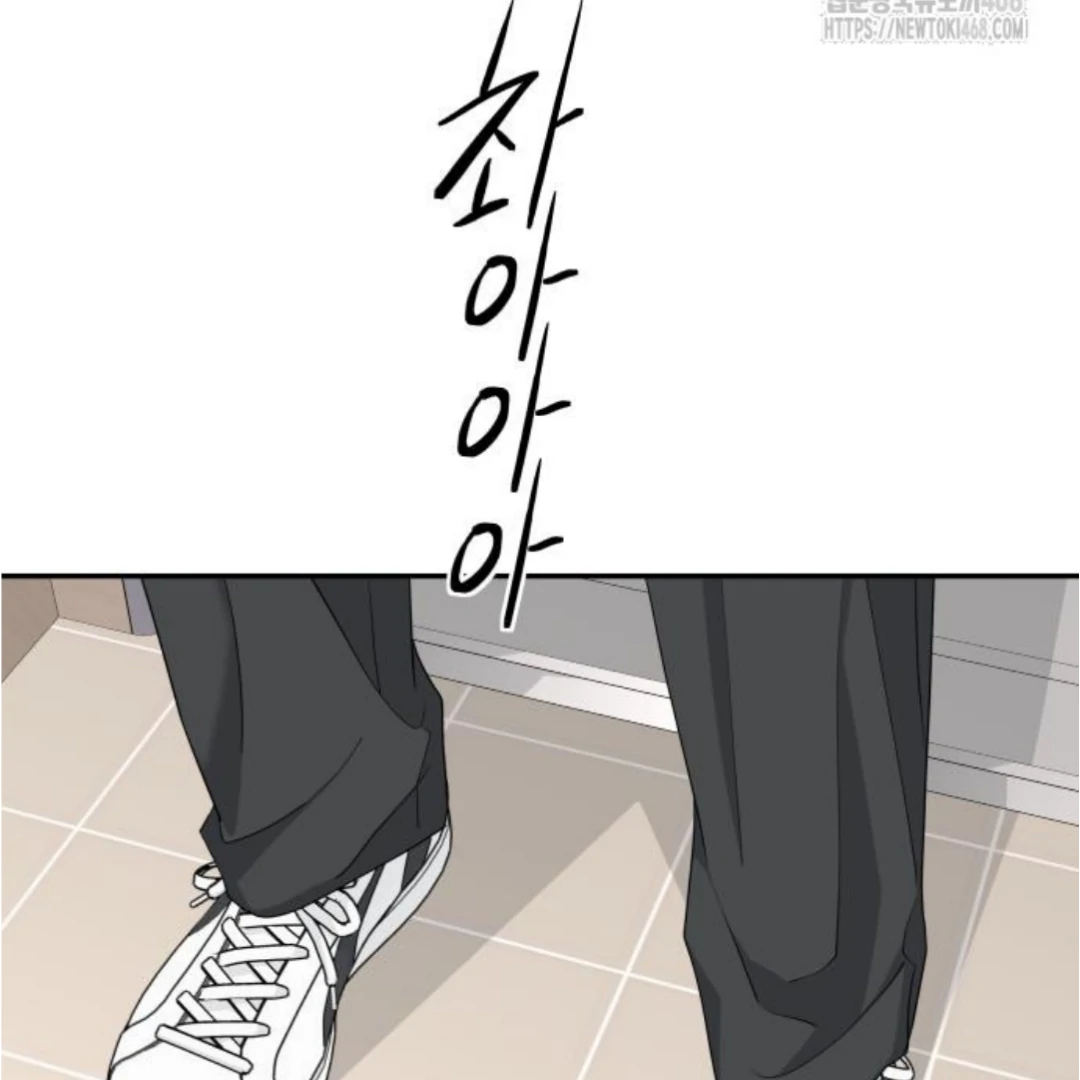 Sam Plays the Game Chapter 52 - Page 98