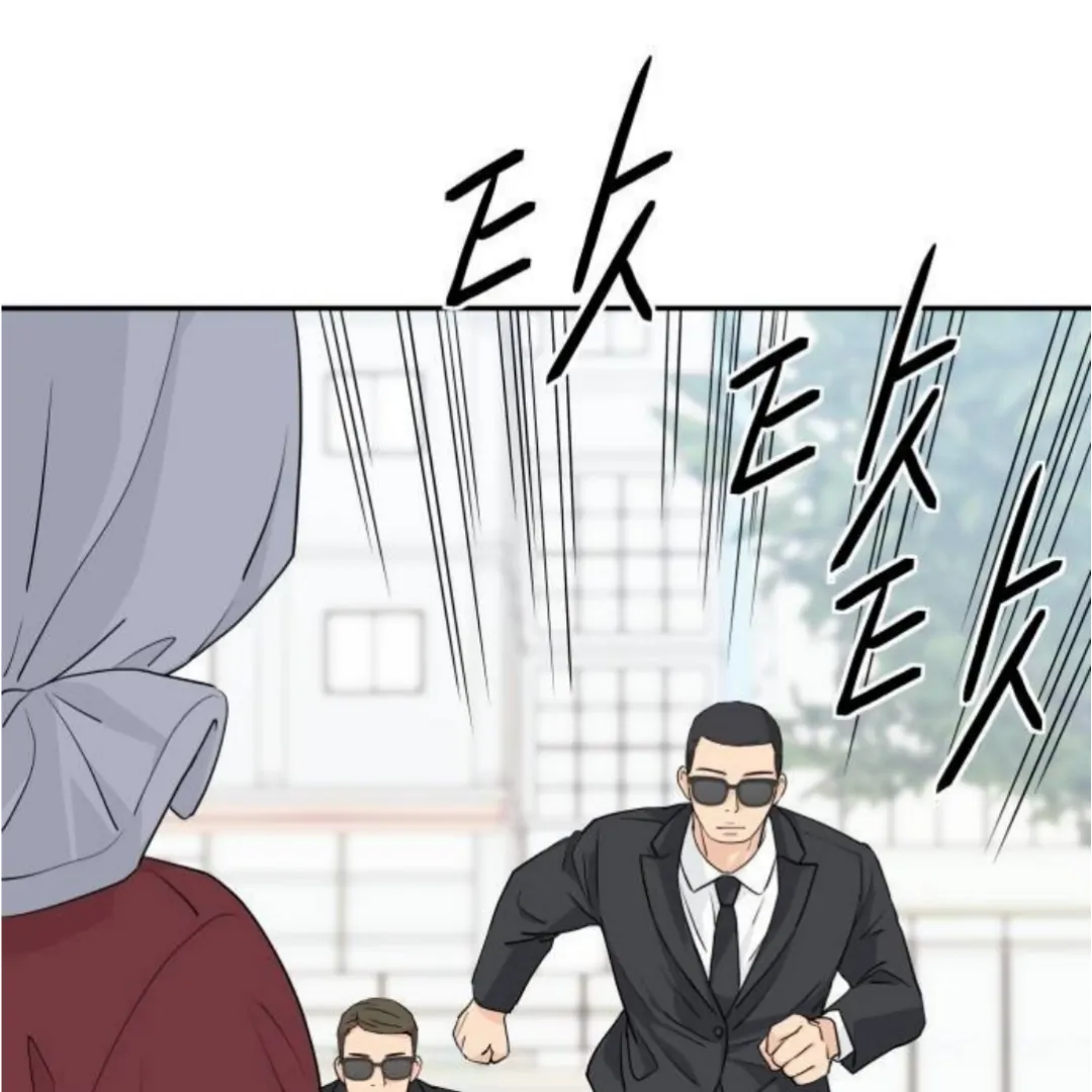Sam Plays the Game Chapter 53 - Page 132