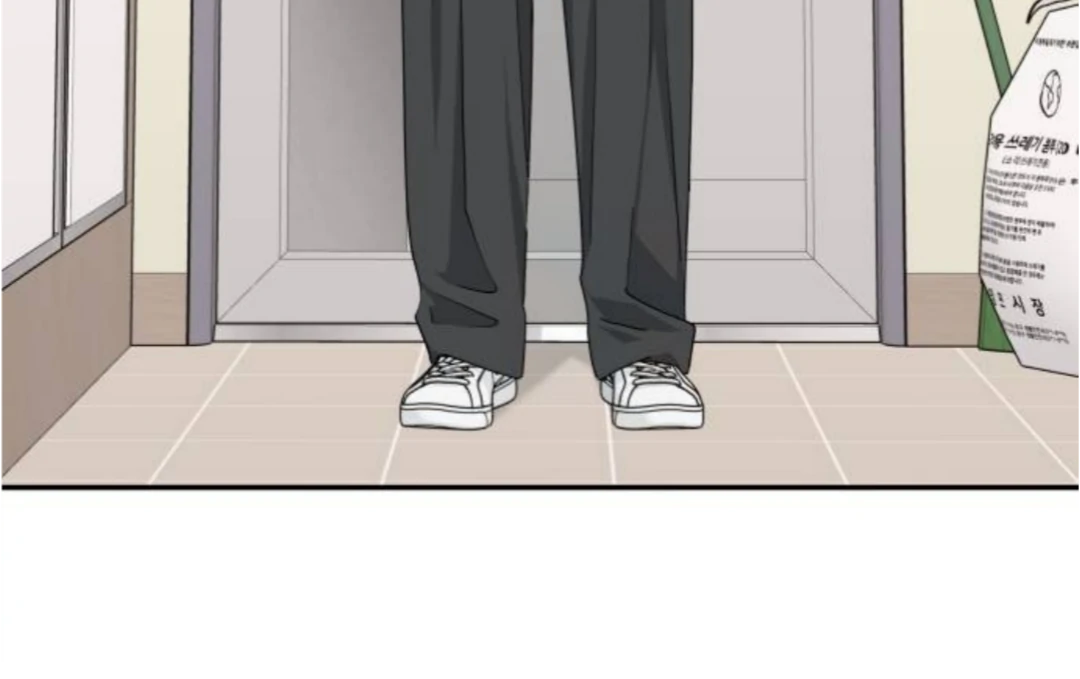 Sam Plays the Game Chapter 53 - Page 7