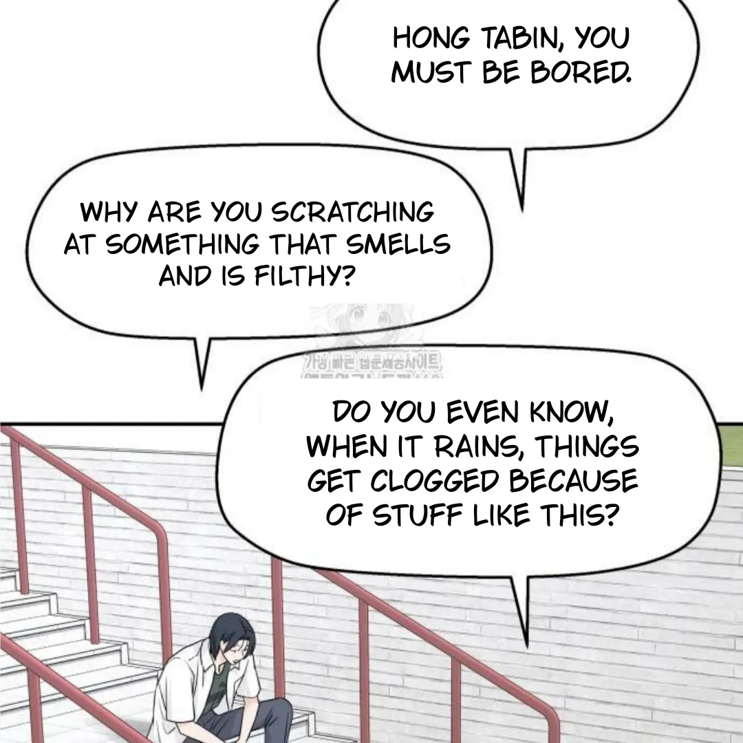 Sam Plays the Game Chapter 53 - Page 72