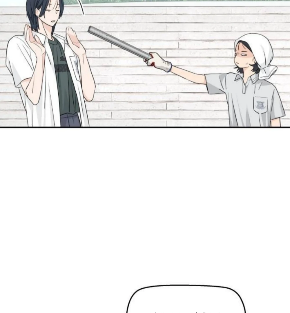 Sam Plays the Game Chapter 53 - Page 85