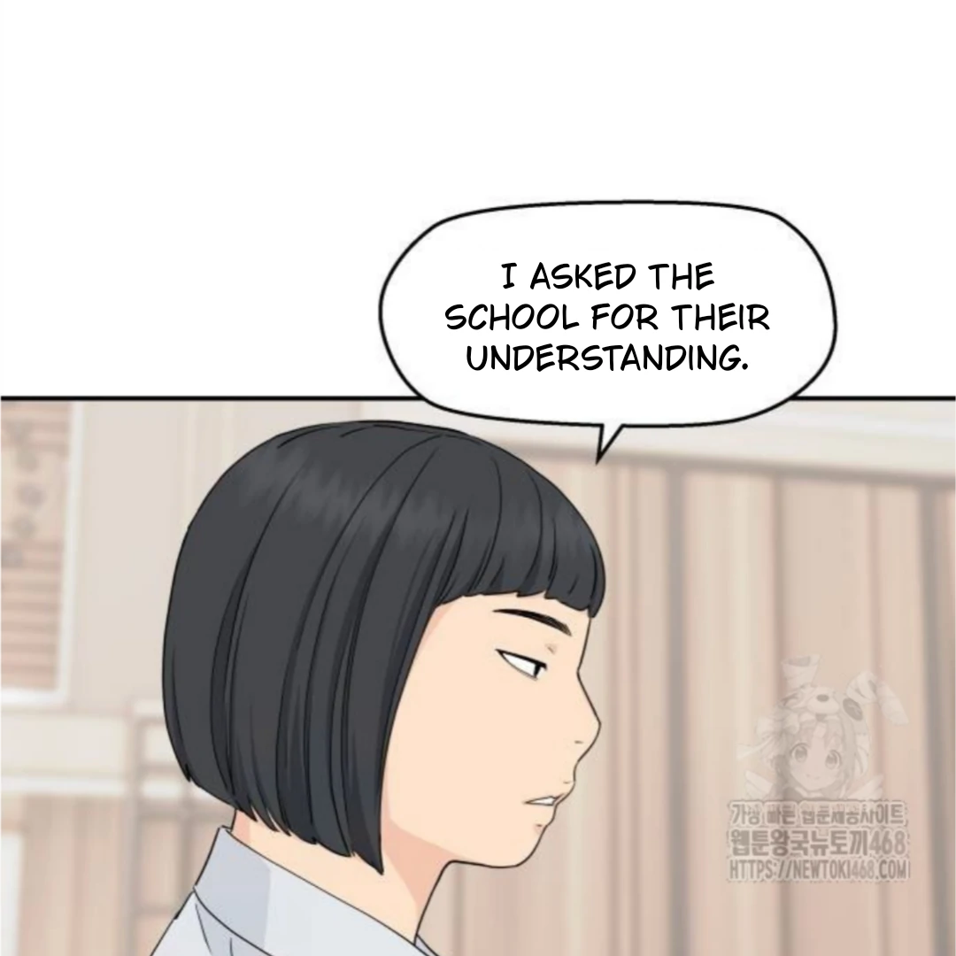 Sam Plays the Game Chapter 54 - Page 118