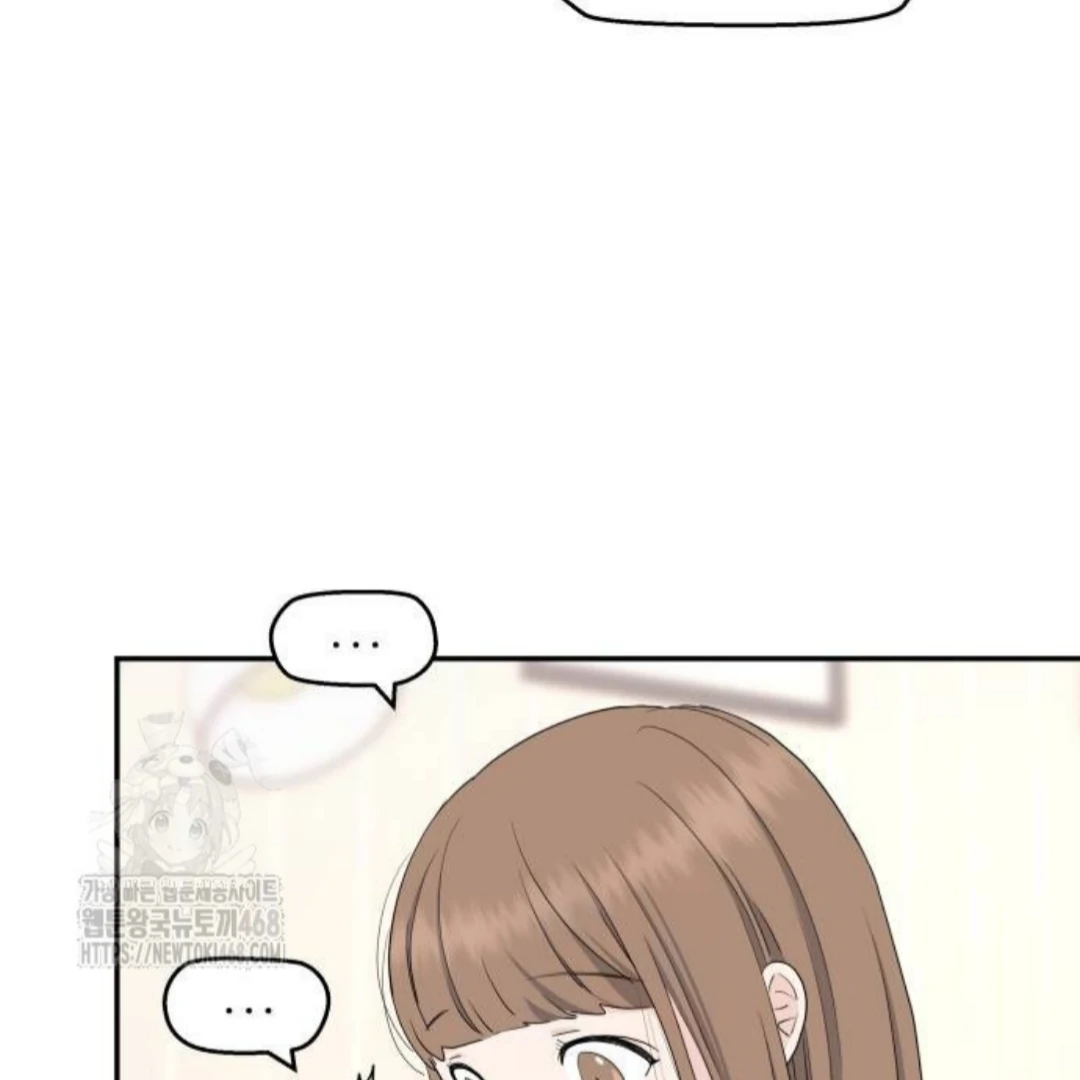 Sam Plays the Game Chapter 54 - Page 16