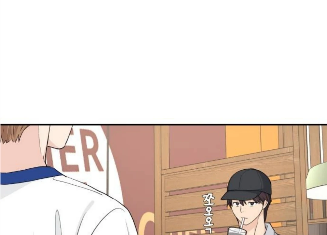 Sam Plays the Game Chapter 54 - Page 43