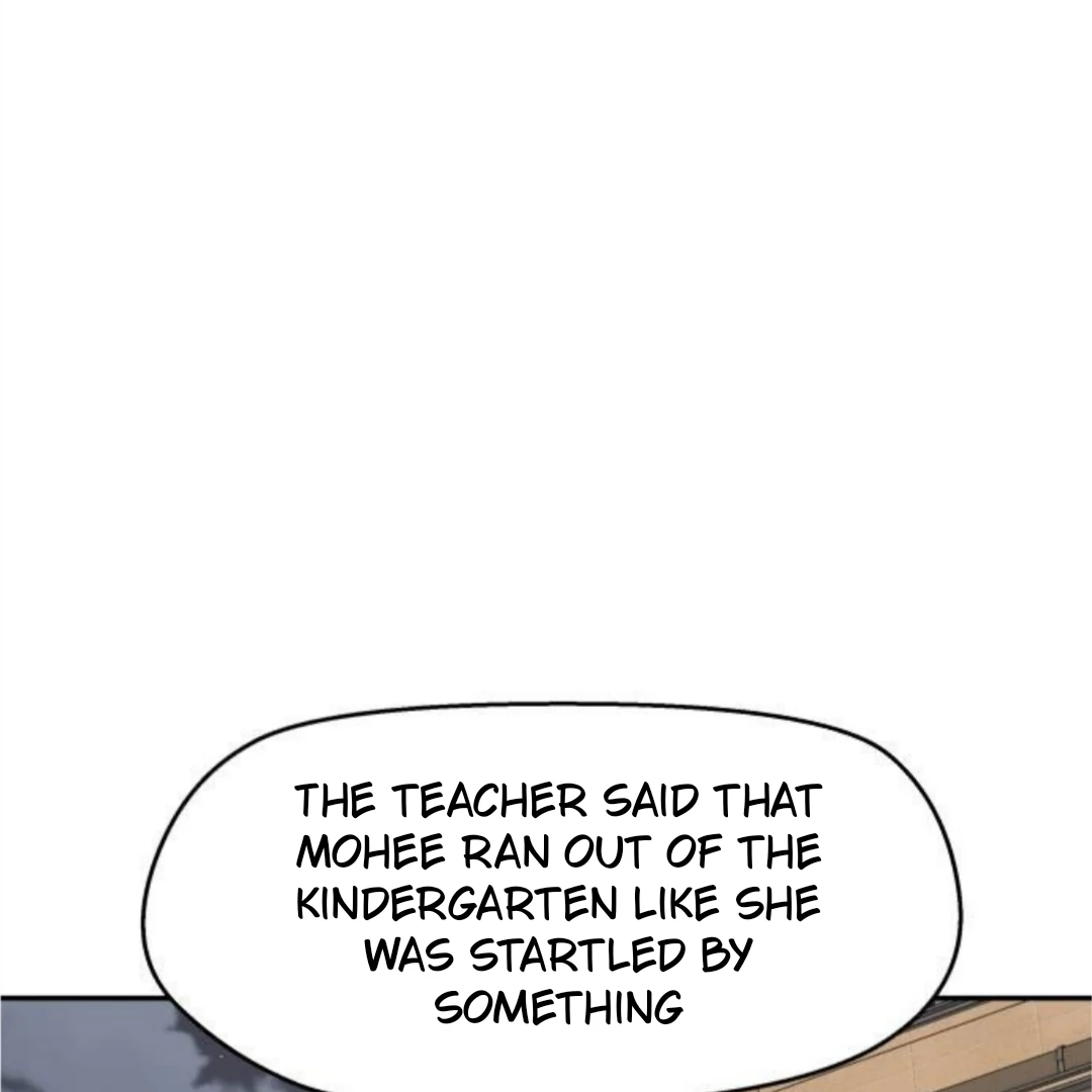 Sam Plays the Game Chapter 54 - Page 7