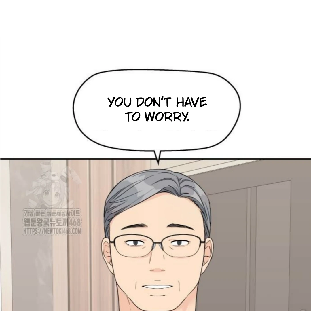 Sam Plays the Game Chapter 54 - Page 74