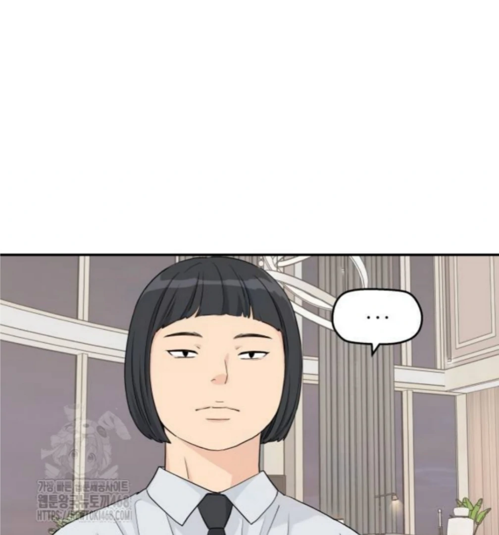 Sam Plays the Game Chapter 54 - Page 89