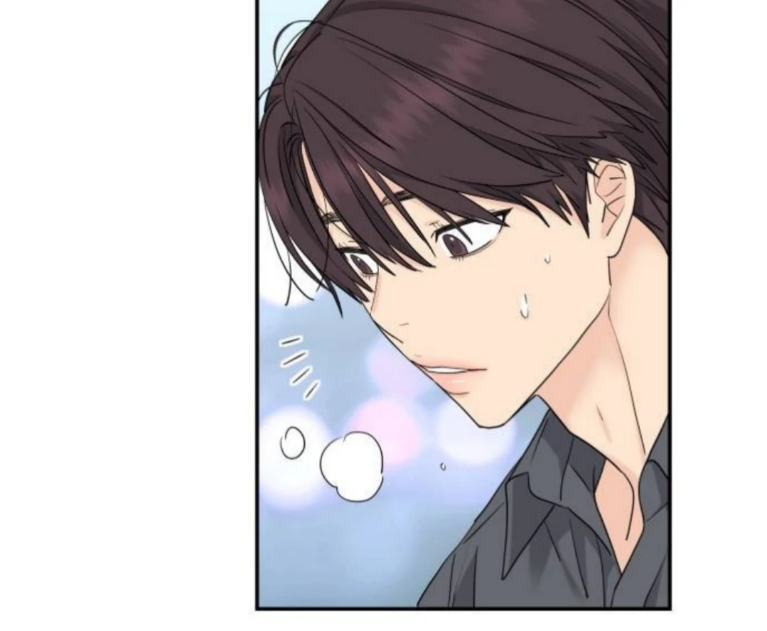 Sam Plays the Game Chapter 55 - Page 114