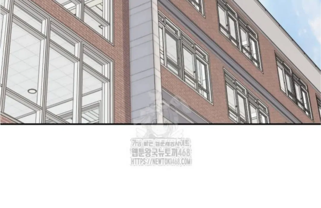 Sam Plays the Game Chapter 55 - Page 12
