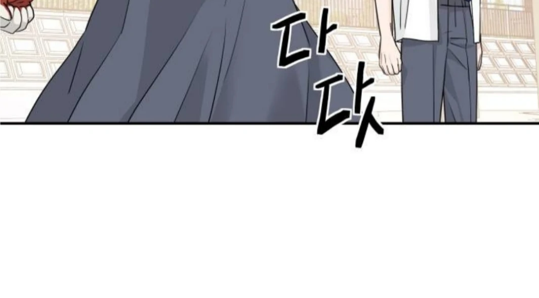 Sam Plays the Game Chapter 55 - Page 69