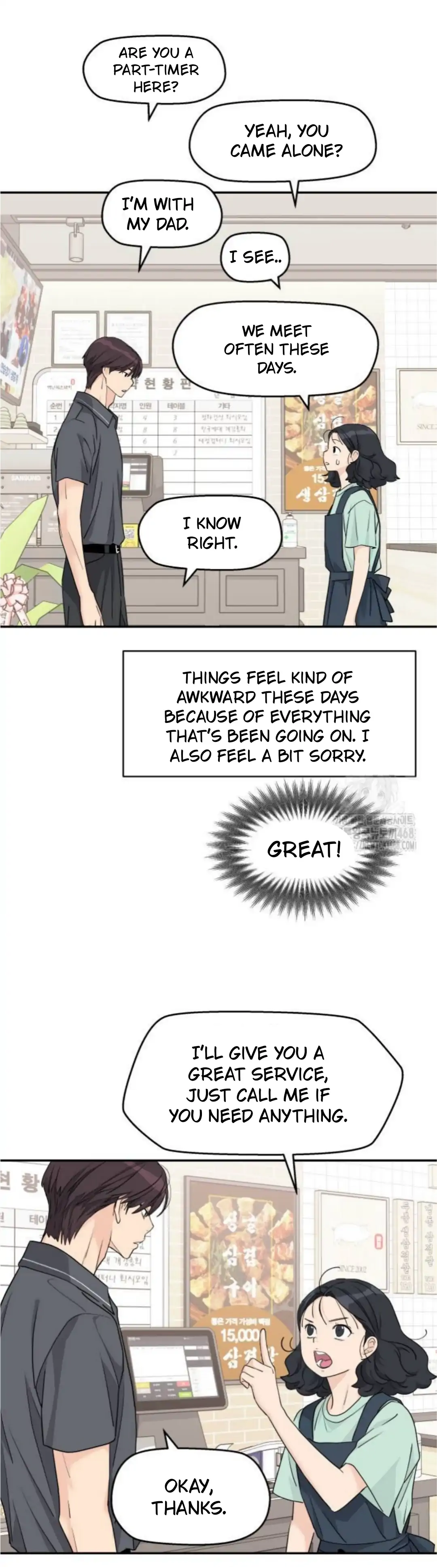 Sam Plays the Game Chapter 55 - Page 80