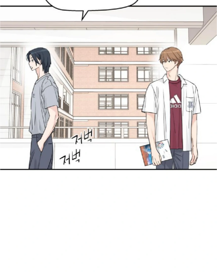 Sam Plays the Game Chapter 56 - Page 104