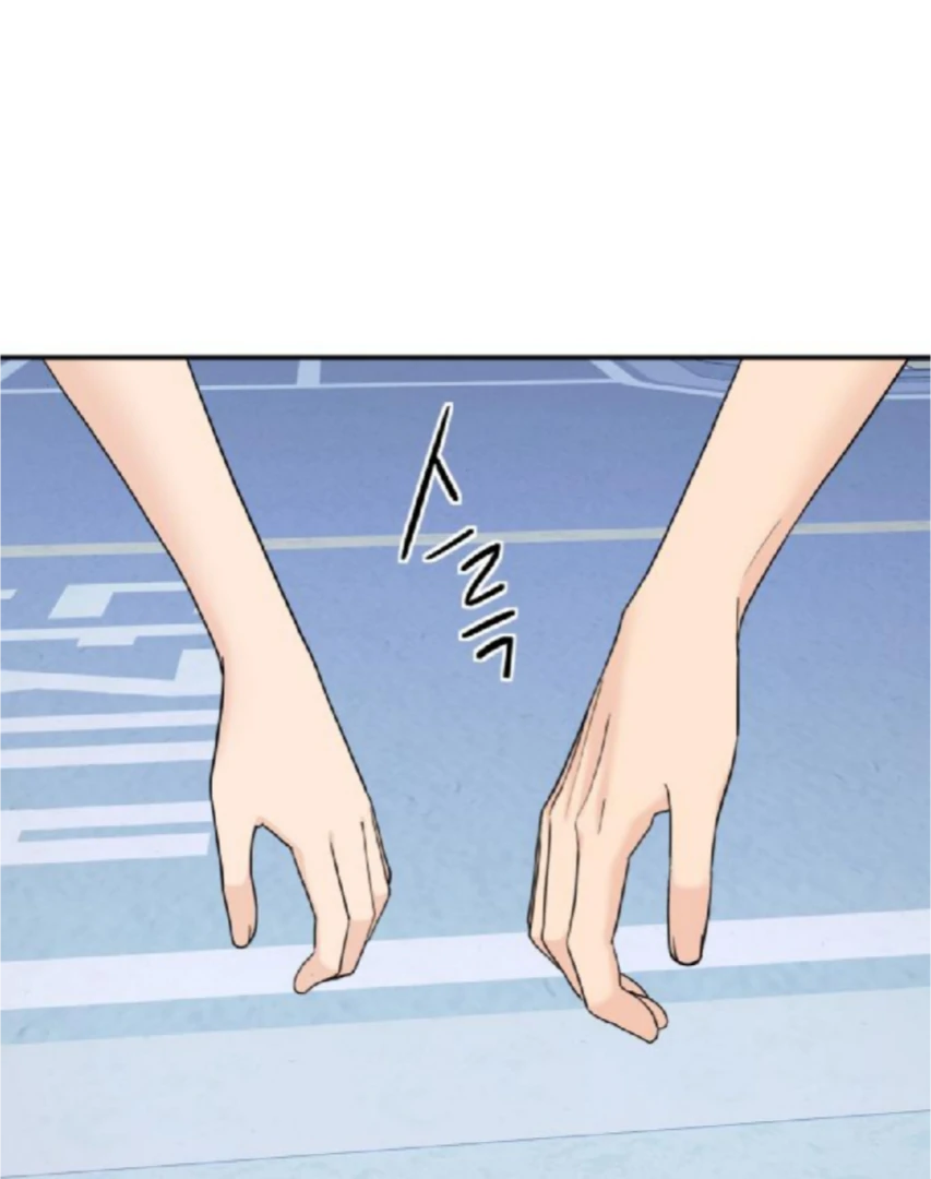 Sam Plays the Game Chapter 56 - Page 52