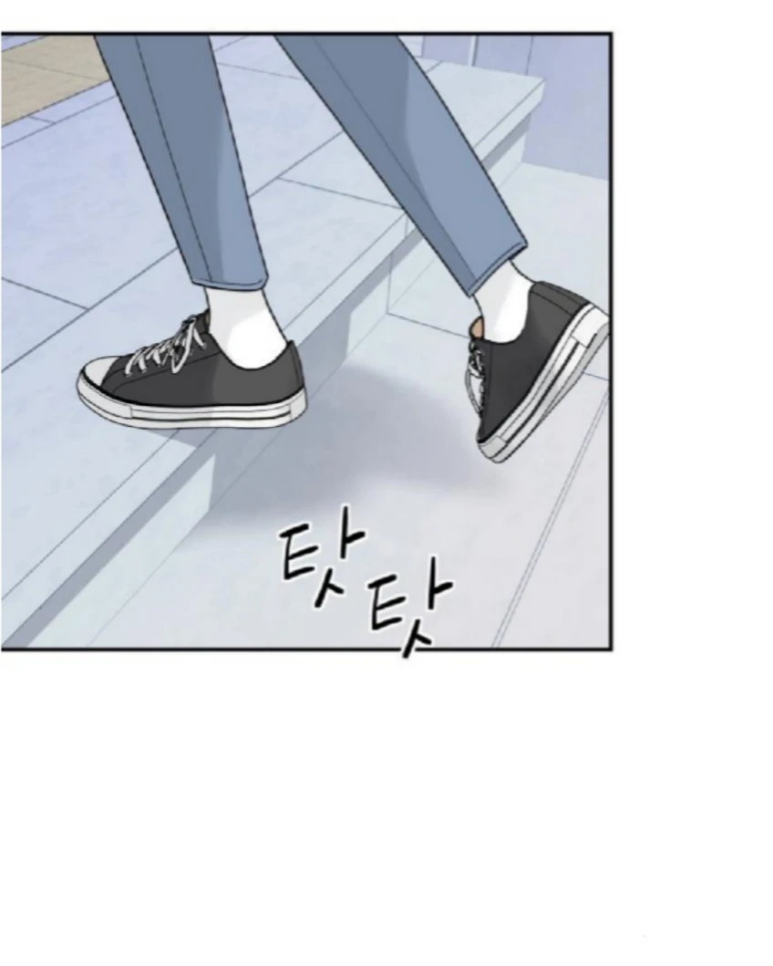 Sam Plays the Game Chapter 56 - Page 60